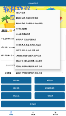 �Լ���������120֡�����ٽ�ͼ1