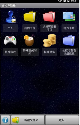 sse��˽������׿���ͼ0