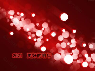 2021���õ�����˵˵ף�����ȫͼƬ���ؽ�ͼ1