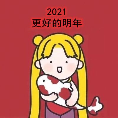 2021���õ�����˵˵ף�����ȫͼƬ���ؽ�ͼ2