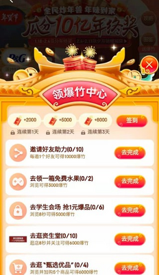 ����ը�����Զ����˻�������(��ʹ�ý̳�)��ͼ1