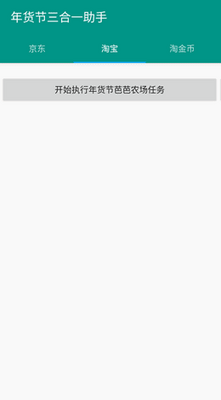 ���������һ����app��ͼ0