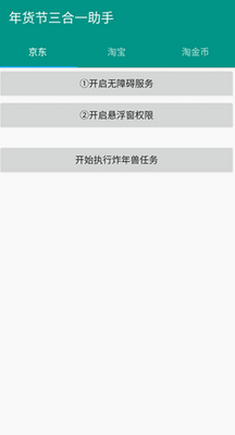���������һ����app��ͼ1