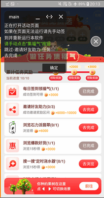 ���������һ����app��ͼ2