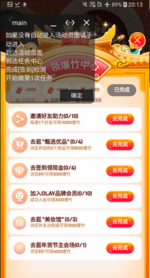 ���������һ����app��ͼ3
