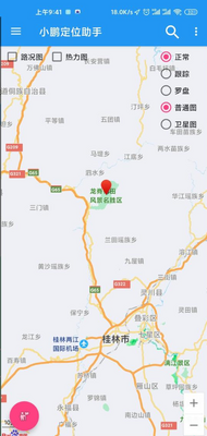 С����λ����app��ͼ1