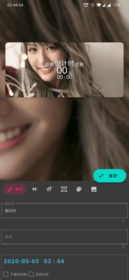 ����ʱ��ʱ��app��Ѱ��ͼ3