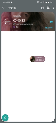 ����ʱ��ʱ��app��Ѱ��ͼ1
