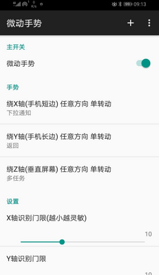΢������app�������ͼ3