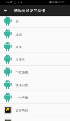 ΢������app�������ͼ1