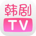 韩剧TV去app官方版5.7.1安卓最新版