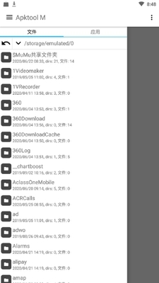 Apktool M���������°��ͼ3