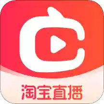 �c淘直播app�t包雨版2.93.18 安卓官方版