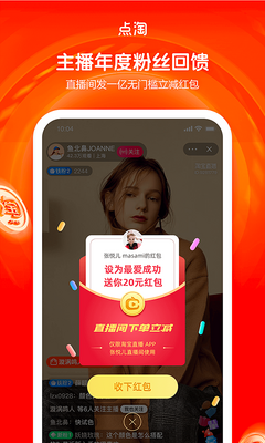 ����ֱ��app�������ͼ1