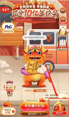 淘宝京东任务助手app截图1