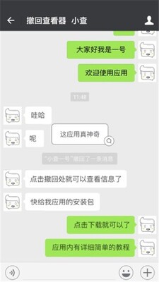 ���ز鿴��������ؽ�ͼ0