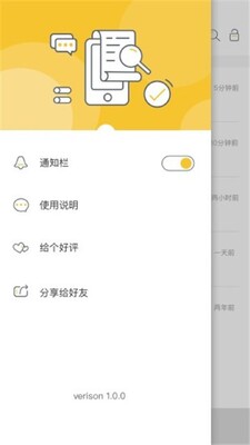���ز鿴��������ؽ�ͼ1