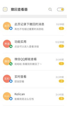 ���ز鿴��������ؽ�ͼ2