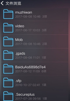 gg�޸����Դ������Ѱ��ͼ0