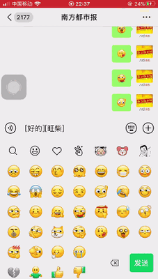 ΢��8.0.71��׿�ڲ���ͼ1