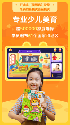 ������VIP�����ƽ�治�շѽ�ͼ0