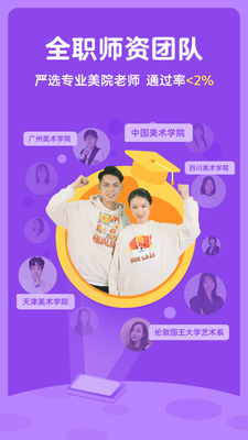 ������VIP�����ƽ�治�շѽ�ͼ3