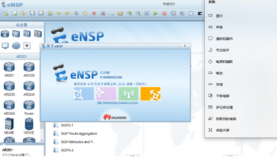 ENSP��Ϊģ������ͼ0