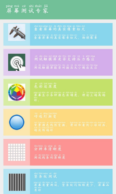 ��Ļ����ר��app�������ͼ2