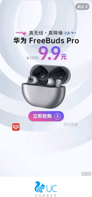 轻启动已解锁完整版app截图2