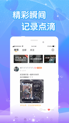 ��������App��ͼ2