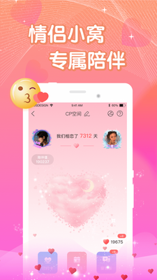 ��������App��ͼ3