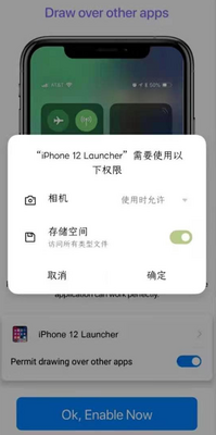 iPhone 12 Launcher(��׿ģ��ƻ��14)��ͼ1