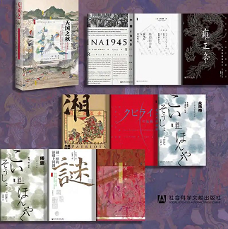 通往文明的阶梯・甲骨文中国史系列精选集电子书下载