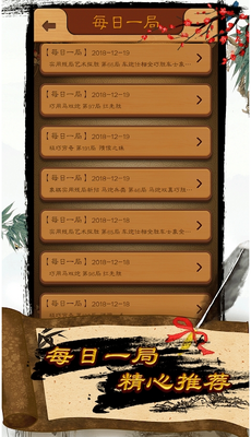 ��Ѷ�������°��ͼ2
