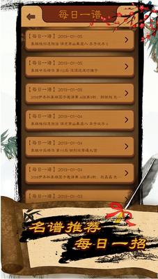 ��Ѷ�������°��ͼ1