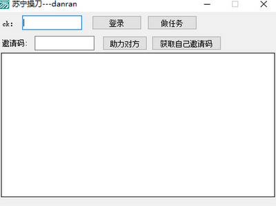 ����ţתǮ����ű�������ؽ�ͼ0