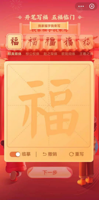 2026֧�����帣�����ȡ�������ؽ�ͼ0