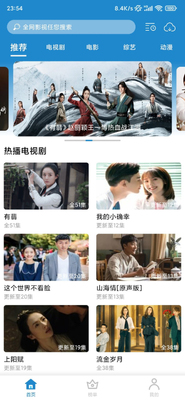 每天看看app免费版截图2