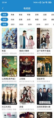 每天看看app免费版截图3