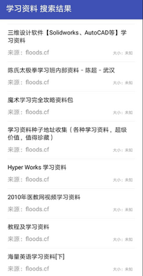 ���鹷app��Ѱ��ͼ1