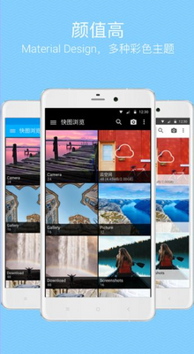 ���ȿ�ͼ���app��ˬ���ͼ0