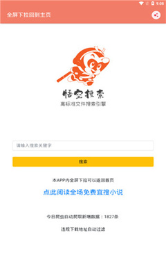 ���������app��ͼ0