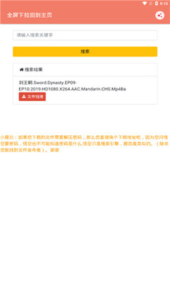 ���������app��ͼ1