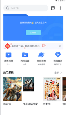 Ѹ��10.00ȥ��治���ٽ�ͼ0