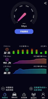 ̩������app�ٷ����ͼ4