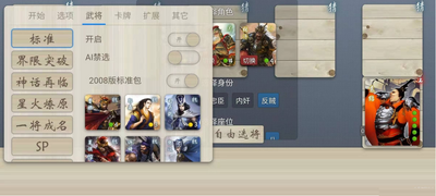 noname����ɱ�����������˰��ͼ1