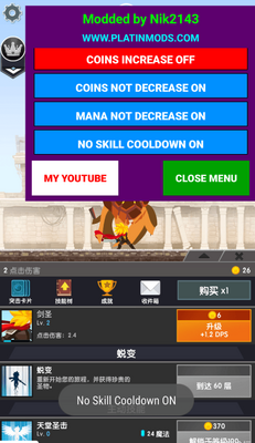 ��ɱ̩̹2���°�(Tap Titans 2)��ͼ2