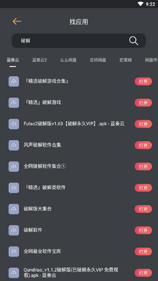 ����Դ������Դ����app��ͼ1