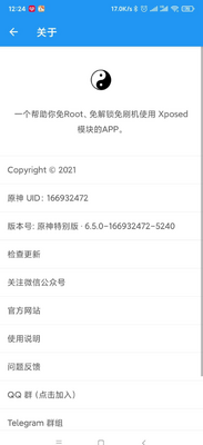 ̫�����°汾v14.0.6.11081404�Ż����ͼ1