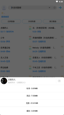 �������app��ȫ���������ͼ0